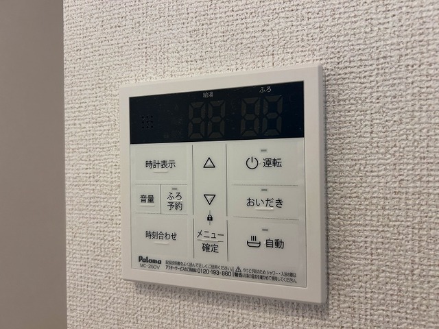 その他設備　※参考画像