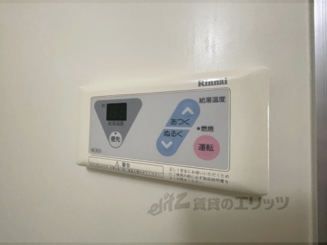 その他設備　給湯器リモコン