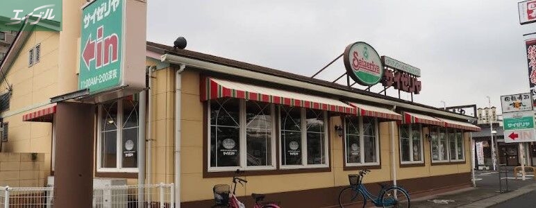飲食店　サイゼリヤ岡山富田店（飲食店）まで296m