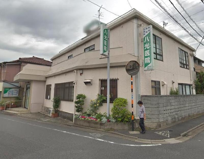 病院　八光医院（病院）まで400m