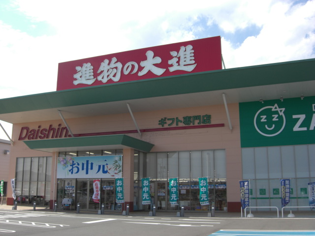 フレッチェ・ボスコVの周辺写真