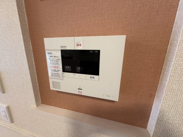 セキュリティ