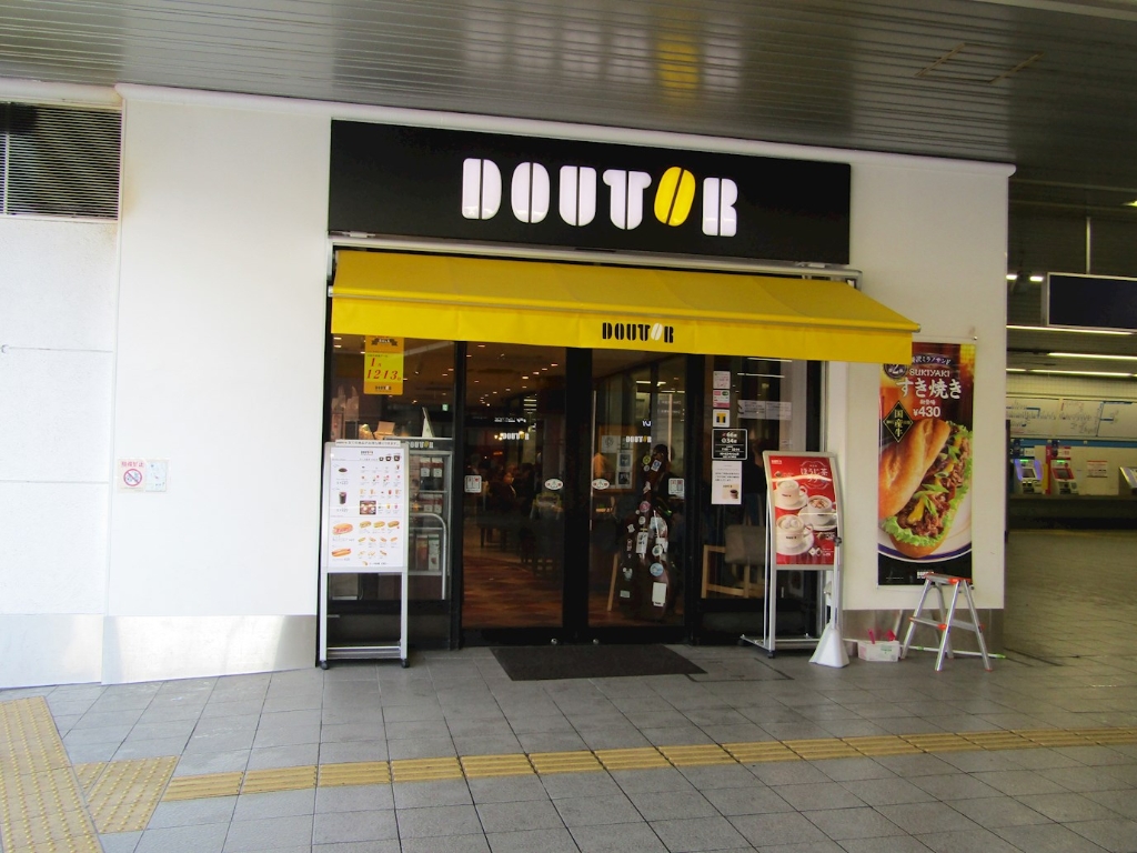 その他　ドトールコーヒーショップ 祖師ケ谷大蔵駅店（その他）まで181m
