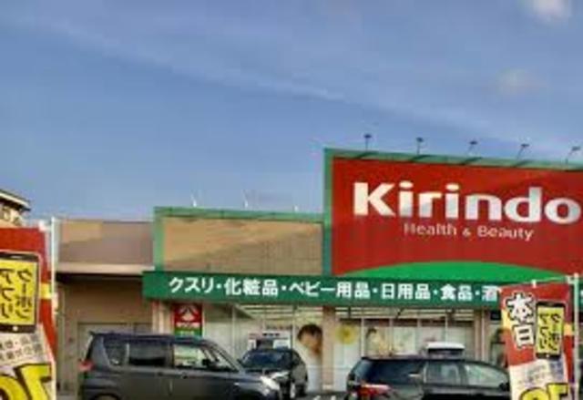 ＪＲ片町線 藤阪駅 徒歩25分 2階建 築15年の周辺写真