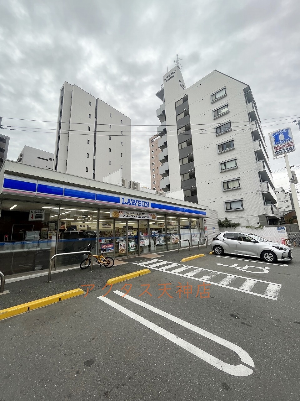 コンビニ　ローソン福岡高砂一丁目店（コンビニ）まで50m