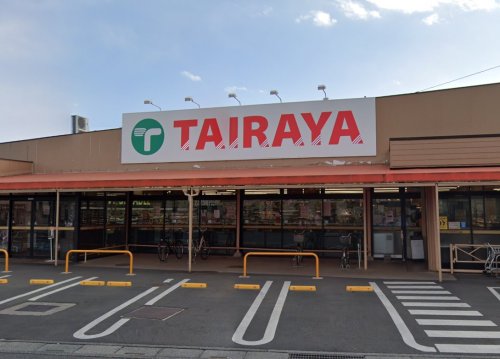 スーパー　TAIRAYA月吉店（スーパー）まで691m