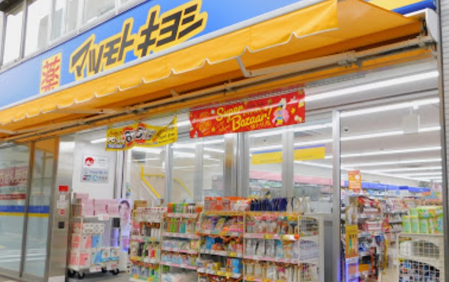 メトロハイツ東陽の周辺写真