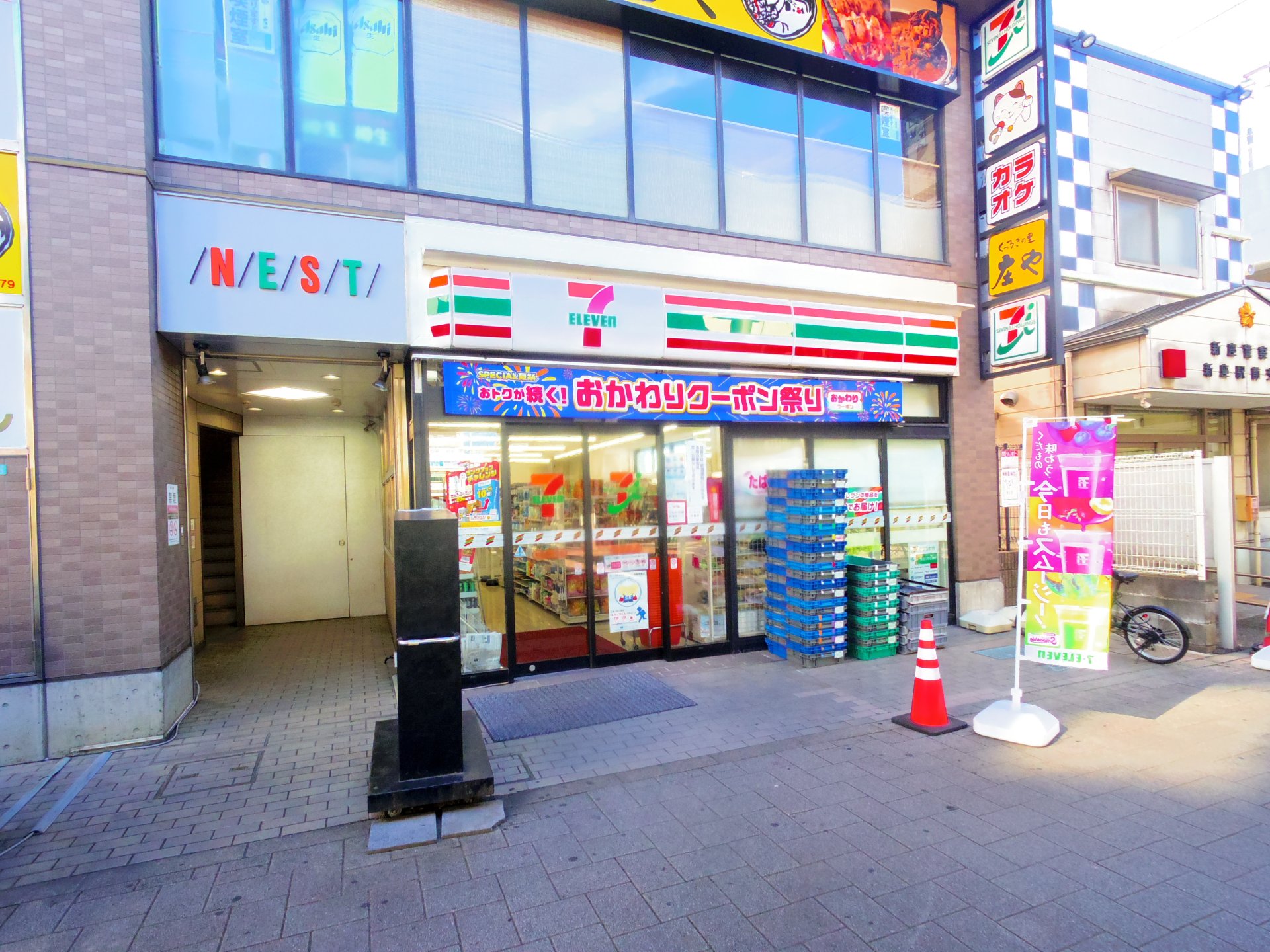 コンビニ　セブンイレブン新座駅南口店（コンビニ）まで868m