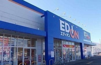 その他　エディオン太子店（その他）まで2100m
