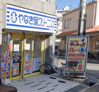 その他　やなぎ屋クリーニング 武庫之荘北店（その他）まで134m