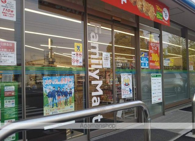コンビニ　ファミリーマート（コンビニ）まで646m