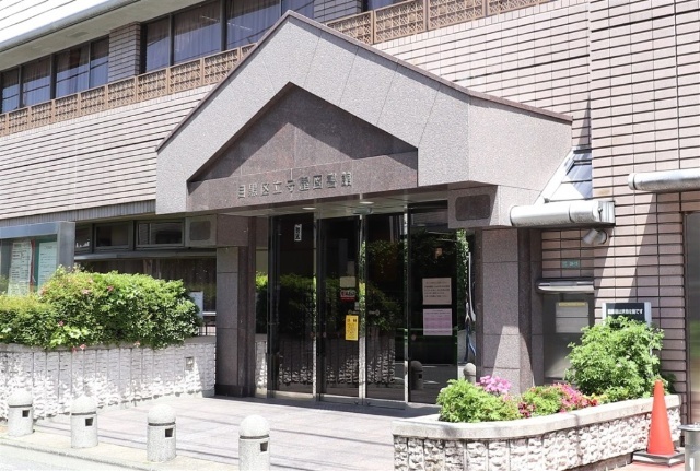 図書館　目黒区立守屋図書館（図書館）まで640m