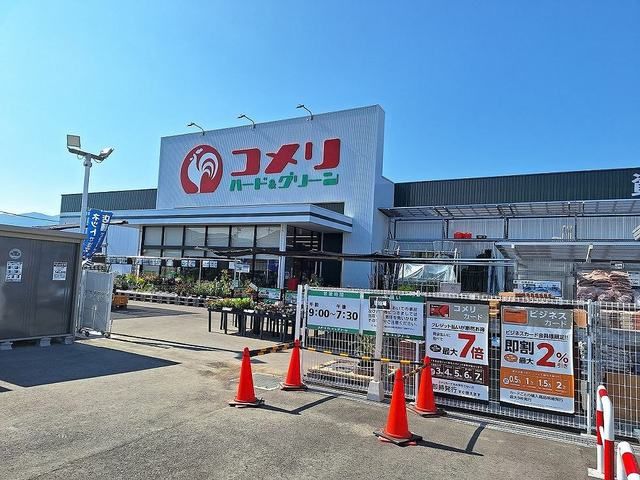 ホームセンター　コメリハード＆グリーン小泉店（ホームセンター）まで450m
