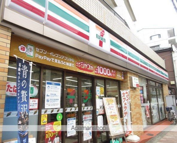コンビニ　セブンイレブン（コンビニ）まで3466m