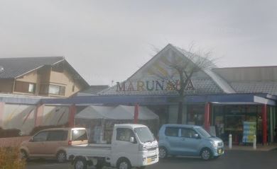 スーパー　マルナカ　浅野店（スーパー）まで744m