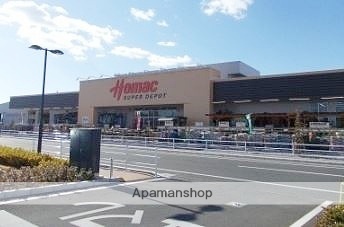 ホームセンター　ホーマック上尾（ホームセンター）まで245m