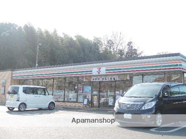 コンビニ　セブンイレブン（コンビニ）まで640m