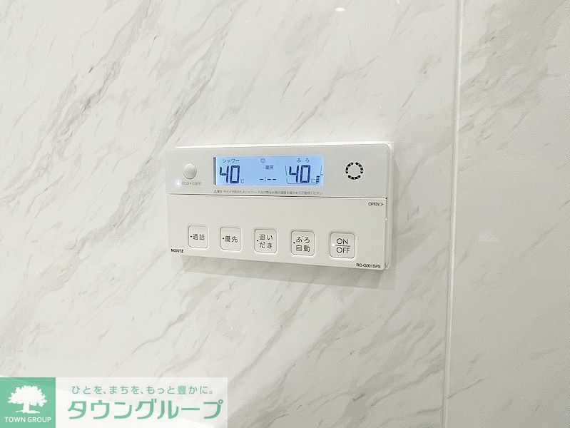 その他共有部分　お問合せは(株)タウンハウジングレジデンス事業部　赤坂店・…
