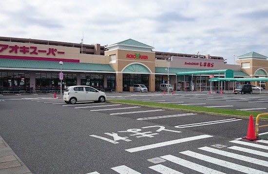 スーパー　アオキスーパー アクロスプラザ稲沢店（スーパー）まで1595m