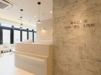 ロアール溝口駅前の周辺写真