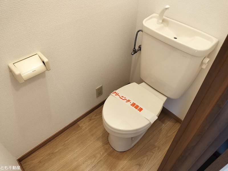 メゾントキワのトイレ写真