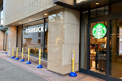 飲食店　スターバックスコーヒー 芦屋モンテメール店（飲食店）まで292m