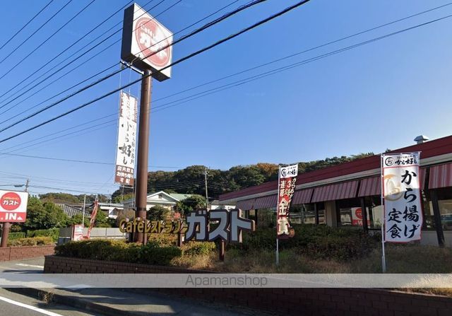 飲食店　ガスト西鎌倉店（飲食店）まで401m