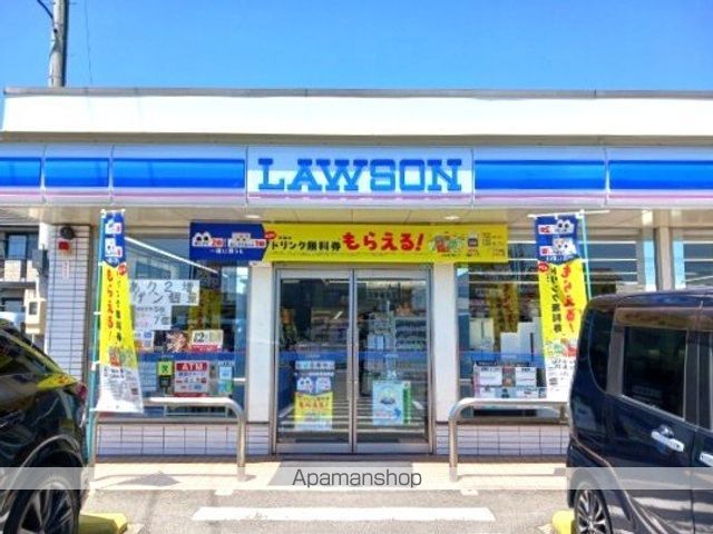 コンビニ　ローソン（コンビニ）まで600m