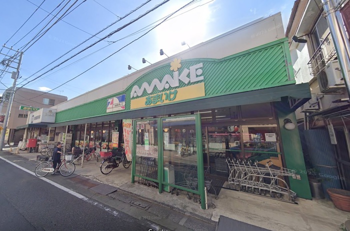 スーパー　スーパーあまいけ練馬店（スーパー）まで193m