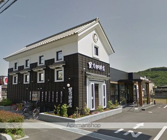 その他　星乃珈琲店倉敷堀南店（その他）まで417m