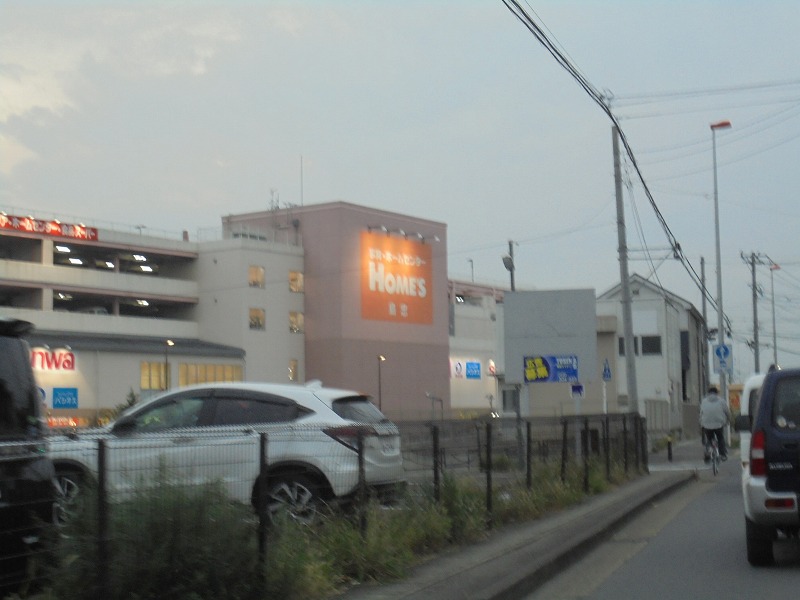 その他　島忠ホームズ（その他）まで925m
