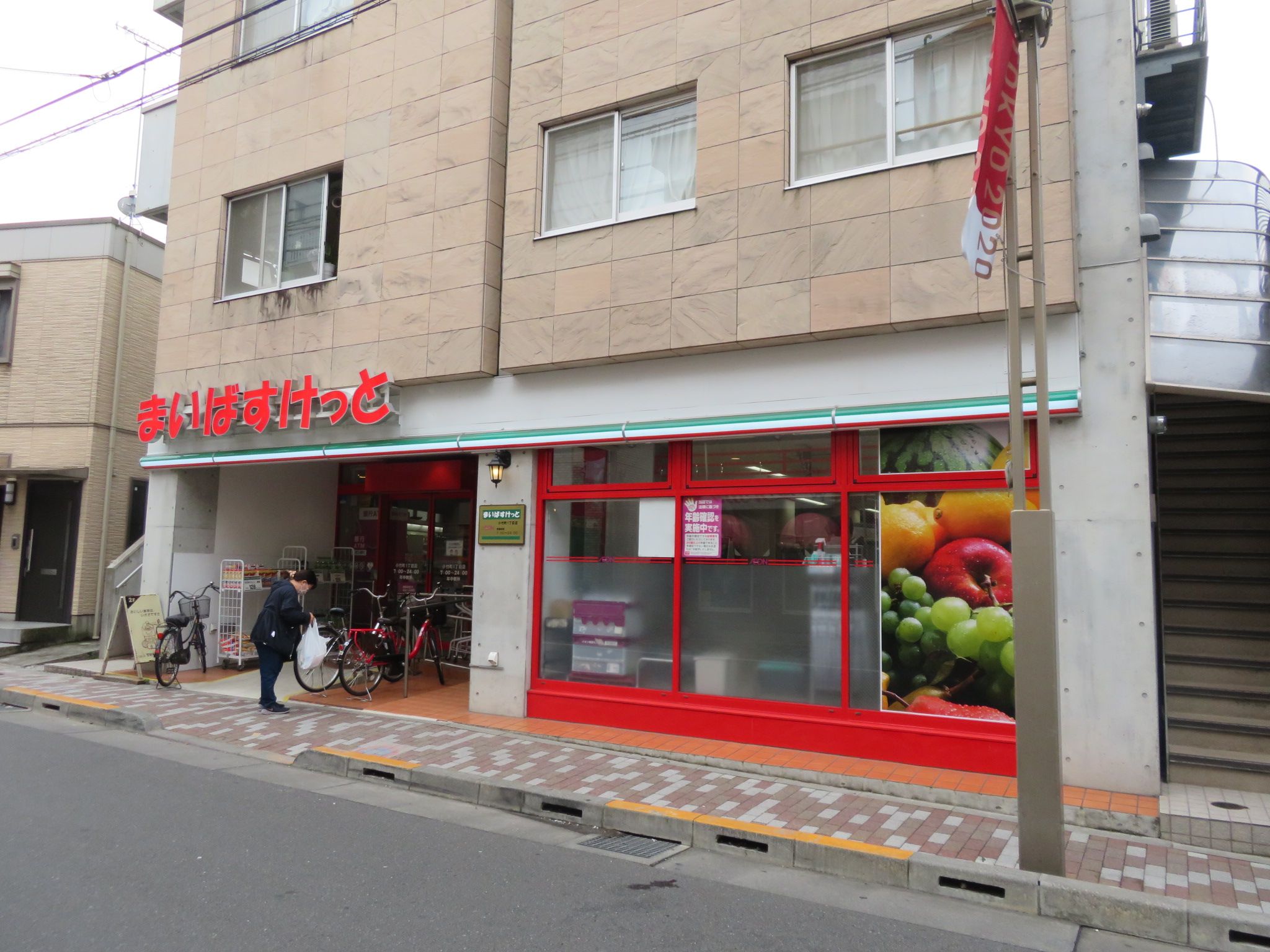 スーパー　まいばすけっと江古田駅前（スーパー）まで150m