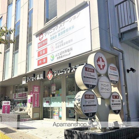 病院　クリニックステーション（病院）まで450m