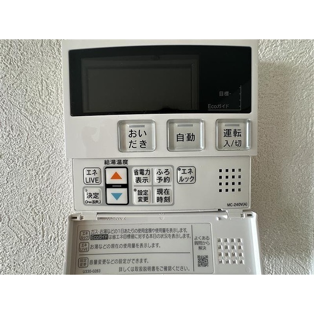 コアマンションルネス九品寺 502号のその他写真