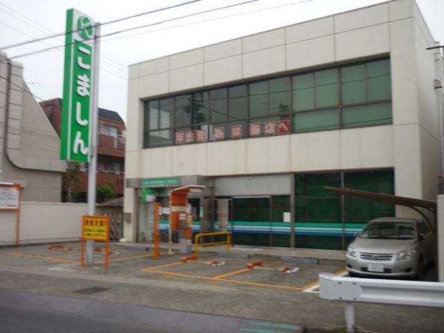 銀行　小松川信用金庫（銀行）まで260m