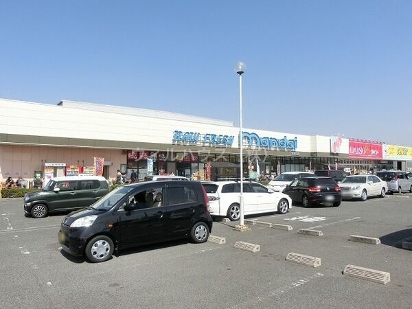 スーパー　万代北野田店（スーパー）まで646m