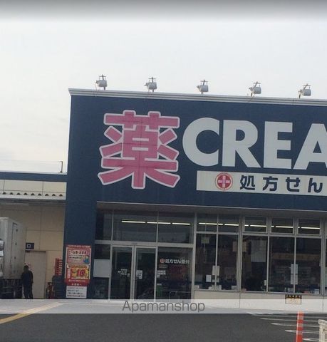 ドラックストア　クリエイトＳ・Ｄ厚木妻田店（ドラッグストア）まで875m