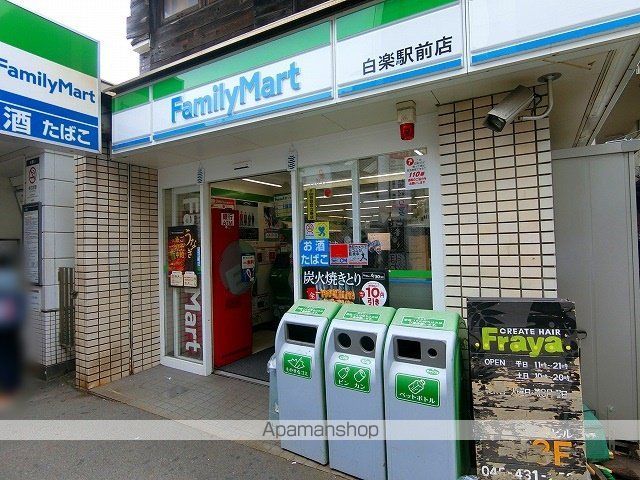 コンビニ　ファミリーマート（コンビニ）まで445m