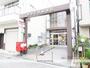 郵便局　都島北通郵便局（郵便局）まで281m