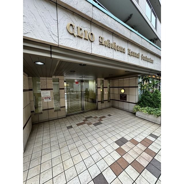 クリオ横浜関内参番館の外観写真