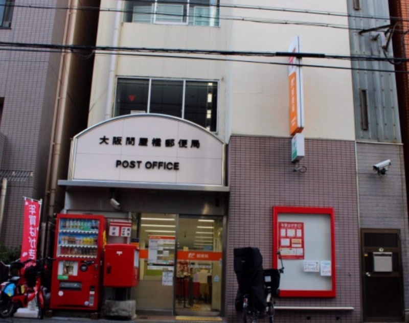 郵便局　都島本通二郵便局（郵便局）まで256m
