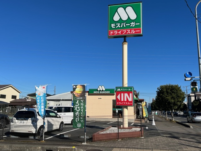 飲食店　モスバーガー武蔵藤沢店（飲食店）まで400m