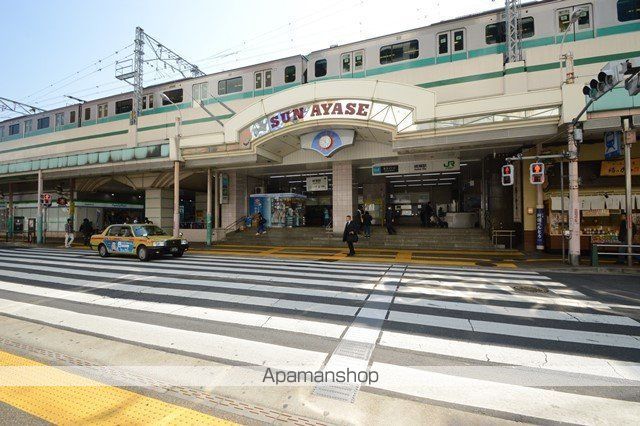 その他　綾瀬駅（その他）まで746m
