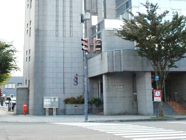 役所　横手市役所　本庁舎（役所）まで1200m