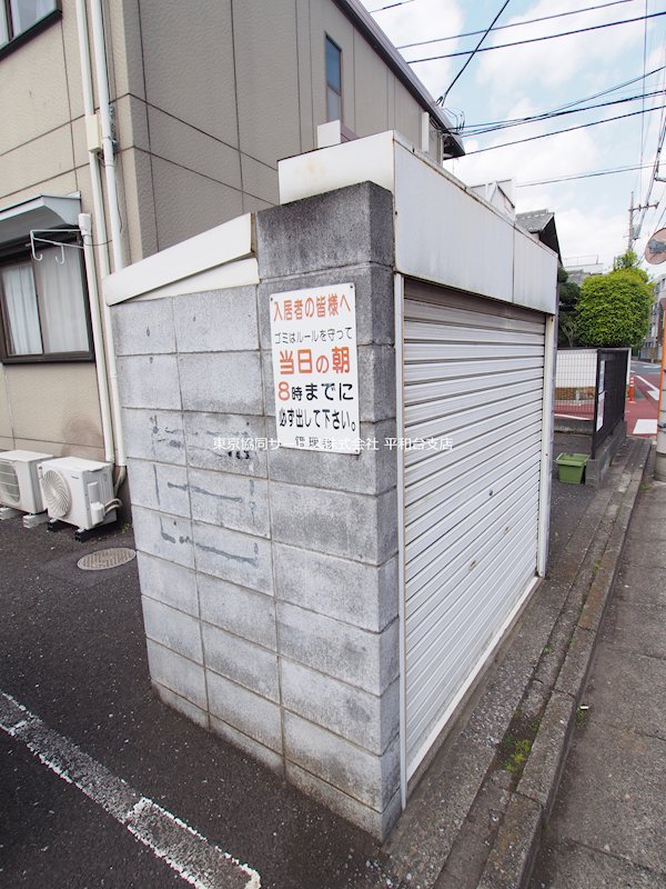 その他共有部分　敷地内ゴミ置場