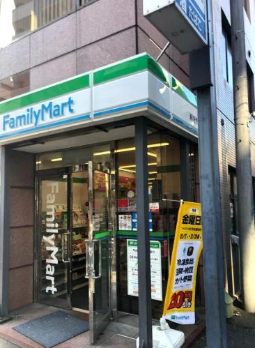 コンビニ　ファミリーマート 新宿荒木町店（コンビニ）まで200m