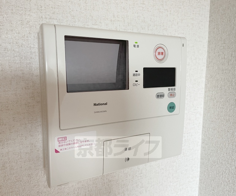 セキュリティ