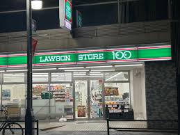 その他　ローソンストア100 LS荒川町屋一丁目店（その他）まで86m