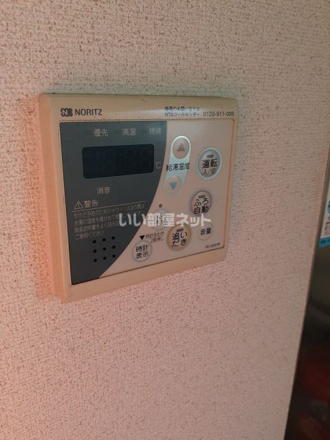 紫陽花Iのその他写真