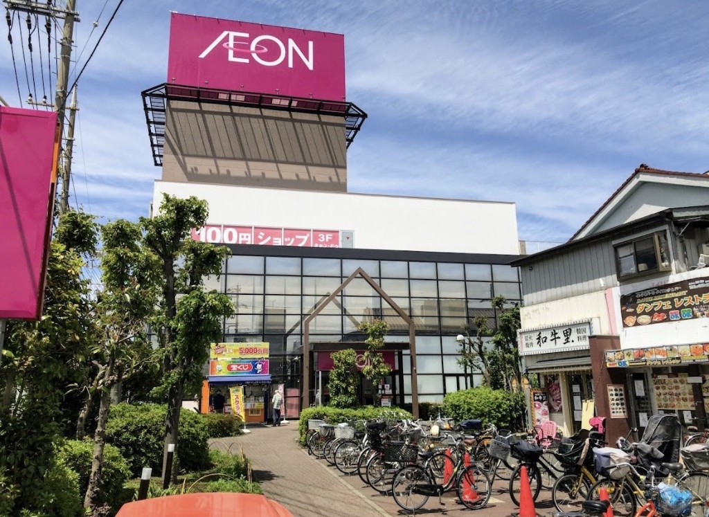 スーパー　ザ・ダイソー THREEPPY イオン八潮南店（スーパー）まで1129m